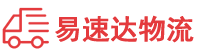 娄底到长宁区物流公司